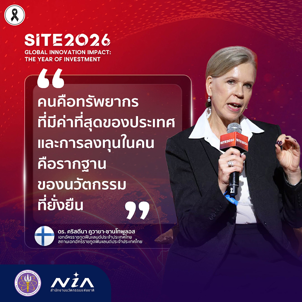 NIA SITE 2026-FB-03.jpg